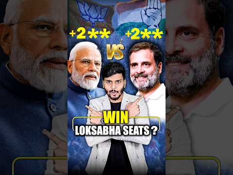 Loksabha Seats ? #shorts