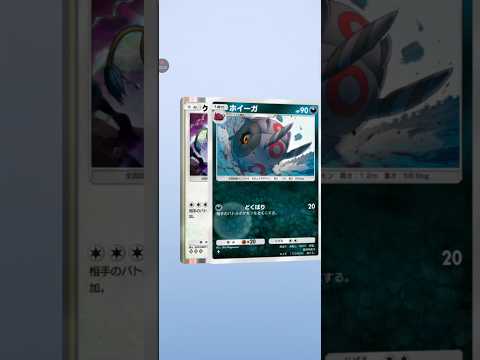 【ポケポケ サブ】新年10発目　テーマ拡張パック幻のいる島　ケンタロス #pokemon #pokemoncards