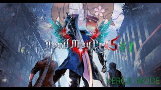 【Devil May Cry 5】淡々とバージルモードやっていこう ＃1