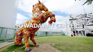 Towada art center,  Aomori | One Minute Japan Travel Guide