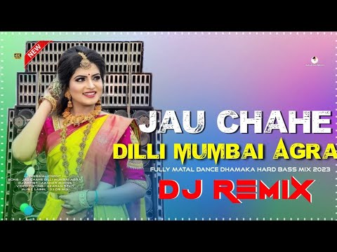 Jao Chahe Dilli Mumbai Agra nahi milega Aisa Ghagra DJ remix mix by DJ Tabrej #dj #djmix #djremix