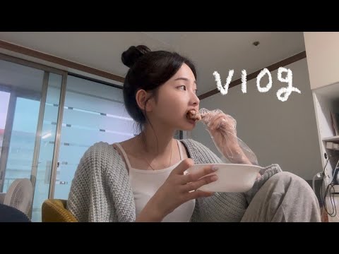 vlog. 치킨 + 설빙 먹기