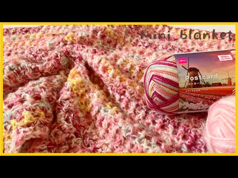 [Light and fluffy] Flower garden * How to knit a simple throw