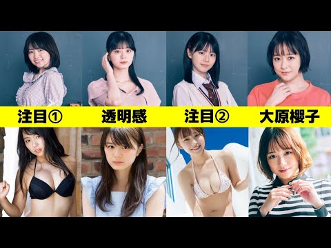 【注目10人】ドラマ「なれの果ての僕ら」生徒役キャストがヤバい！