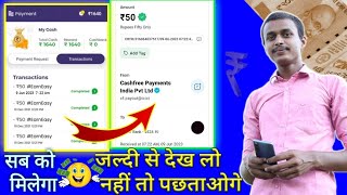 Instant 50 Cashback Paytm Today | Earn Easy app se paise kaise kamaye | Earn Easy App Real Or Fake