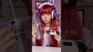 ゲーマー女子が飲んでそうなドリンク作ってみた🎮💜#お菓子 #asmr #food #アレンジ