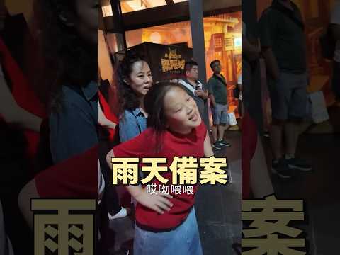 桃園 龍潭 觀光工廠 手信霧隱城 不怕熱 不怕下雨 的優良景點 日式 好吃 好拍照 #吉利姐 (上集)