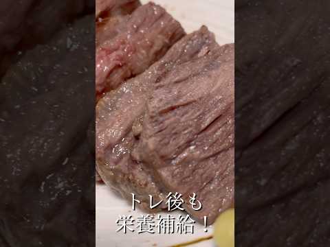 【DAY29】食べて体を変えていく！【ボディメイク/筋トレ/ダイエット】