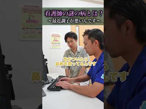 【不調】最近調子が悪いんです#shorts