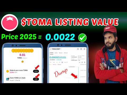 Tomarket 🍅 $TOMA Token Withdrawal & deposit | Toma token listing value | Stake & bitget wallet claim