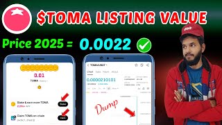 Tomarket 🍅 $TOMA Token Withdrawal & deposit | Toma token listing value | Stake & bitget wallet claim