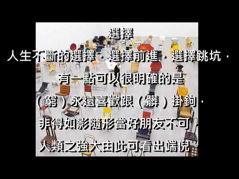 奧麗佛語錄 20210602【奧麗佛身心靈成長開發中心】