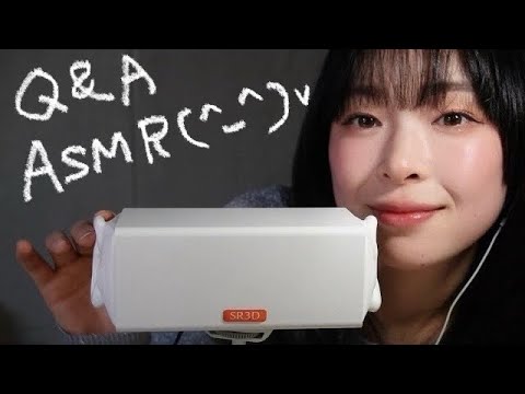 【ASMR】囁き声で質問に答える