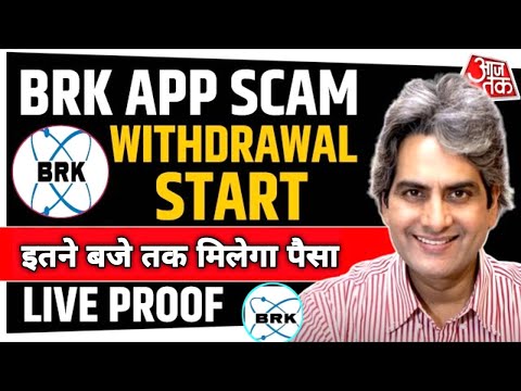 Brk App Withdrawal Problem | Brk Withdrawal Problem Solve | Brk Earning App Withdrawal Problem