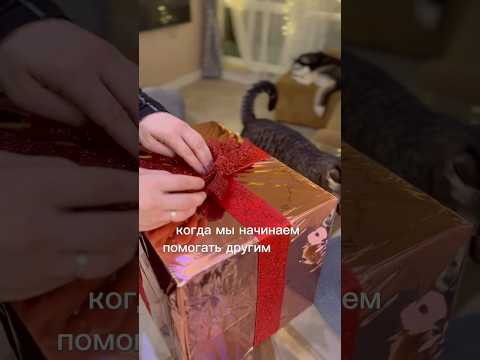 Новогодние🎁детям из малообеспеченных семей #счастливыелюди #благотворительность #новыйгод #праздник