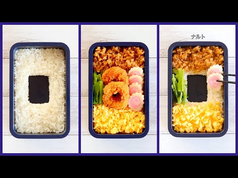 How to pack Japanese Bento🍱 Rice Magic Bento Lunch Box #35