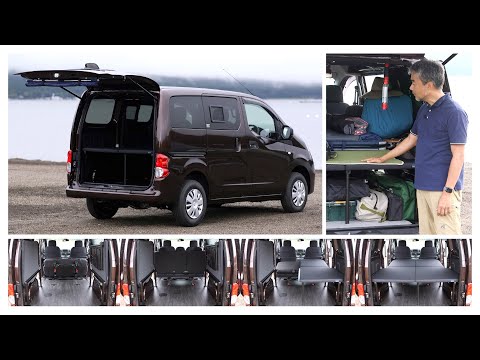 日産NV200バネット マルチベッド【オーナーズ◆アイ】特別編／NISSAN NV200 VANETTE Multi Bed / 2022