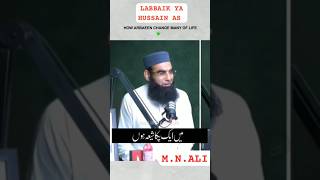 Mein paka shia rafazi hoon #engineermuhammadalimirza #hassanallahyari #ytshorts #viralvideo