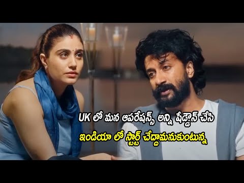 Sathyadev Kancharana Wants To Start Business In India Interetsing Scene || Godse || Multiplex Telugu