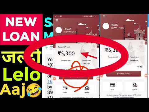 New loan approved by new loan| new 7days loan app today | 2024 new loan app| new loan app | #newloan