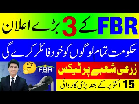 FBR 3 Big decisions FBR send Notice non filer tax on Agriculture Land