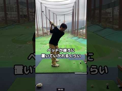 【40歳になりましたショット】最近のスイングチェックポイント。脱力大事かも。#shorts #golf