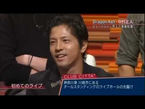 【LIVE】Dragon Ash Fantasista テレビ