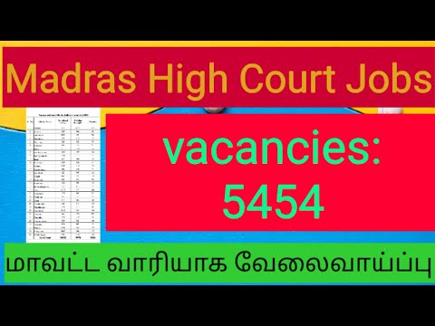 madras high court vacancy released 5454 vacancies district judge,etc. #courtjobs #results #govjobs