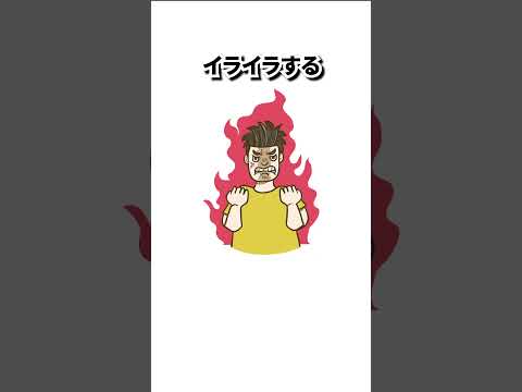 睡眠6時間以下はマジでやばい！#睡眠 #睡眠不足 #睡眠改善 #shorts