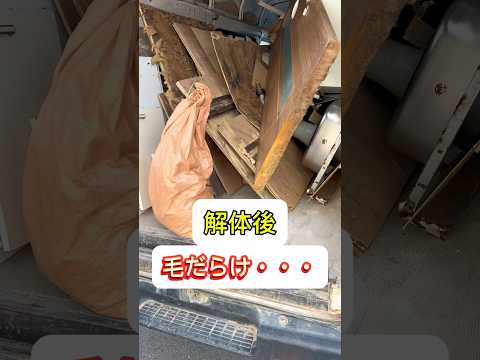 修繕の裏側が大変すぎる・・・