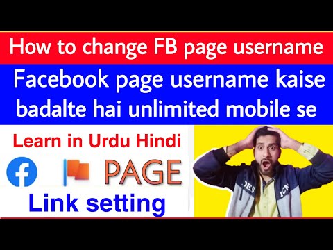 Facebook page username change kaise kare l facebook page url change unlimited in mobile phone