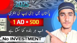 How to make money online | Online earning in pakistan