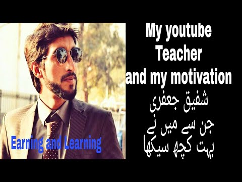 Earning and Learning Channal review || Motivational video