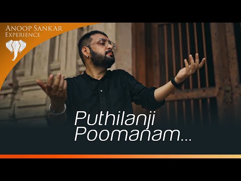 Puthilanji Poomanam | Pooram Song | Anoop Sankar | Ananthu | Jayaraj Warrier | പുത്തിലഞ്ഞിപ്പൂമണം