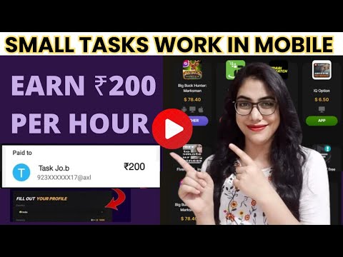 Earn Rs1,000/Day | Easy Online Work From Home Job | Earn Money Online