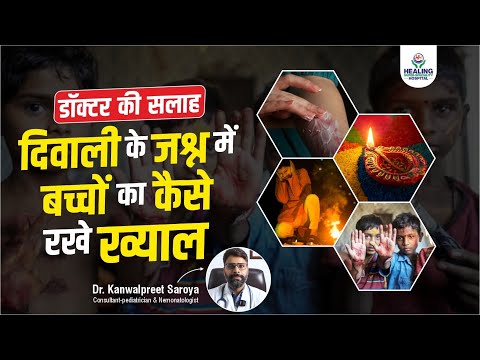 Tips for Happy and Safe Diwali | Diwali Safety Precautions For Kids | Healing Hospital Chandigarh