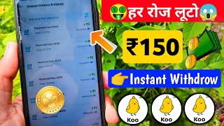 Earning App Paytm cash in 2022 | Best Earning App without investment | Earn ₹50 By Earning App today