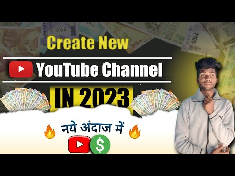 2023 Me YouTube Channel Kaise Banaye | How To Create YouTube Channel In 2023