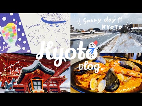 京都に雪が降った1日⛄️❄️｜休日カフェめぐり☕️