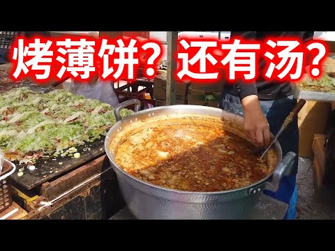 【日本街头料理】 日本祭典料理，蘸汤一起吃 和大阪烧很相似的葱花烧