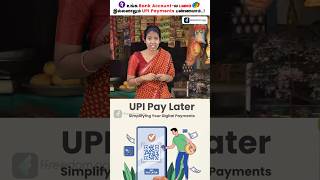 How To Make UPI Payments With Zero Bank Balance #shorts #trendingshorts #paylaterapp