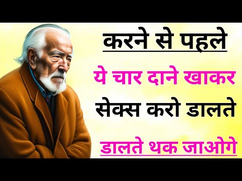 कन्फ्यूशियस - Best motivational quotes || Inspirational quotes Ep 5