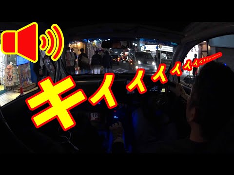 【大音量】新・車両接近通報装置【ただのブレーキ鳴きｗ】