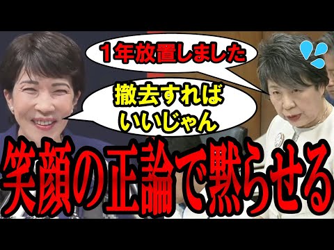 【中国ブイ問題】高市大臣と上川大臣の中国への対応の違いがヤバイ！高市「じゃあ撤去すればよくない？」【総裁選】【高市早苗】【上川陽子】