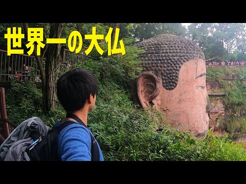 The world's tallest Buddha fighting against the flood: the Leshan Giant Buddha