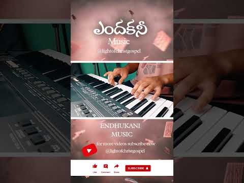 ENDHUKANIఎందుకనీ #shorts #jesussongs #shortsvideo #pradeepm