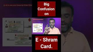 Kya E-Shram Card Pe Monthly 3000 Rupaye Milenge ?  #eshramcard #allinoneyourhomebykhanzaheersir