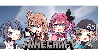 【Minecraft】inにじ鯖!! ついにウィザー討伐光奪還大作戦決行!!!!!!!! w/りかしぃ、ろこちゃ、しーちゃん【倉持めると/にじさんじ】