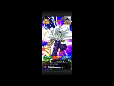 抽卡啦！！！七龍珠DOKKAN BATTLE