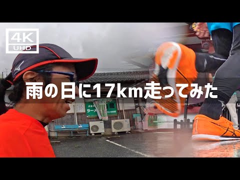 【2024年10月22日】小倉北区シャワーラン！神幸町から18km走ってみた